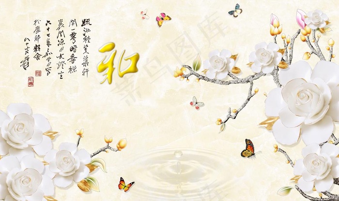 背景墙图片(9071X5669(DPI:72))psd模版下载