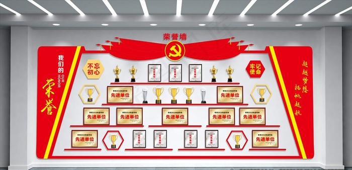 荣誉墙图片