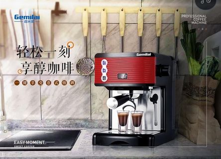 家用咖啡机场景图片