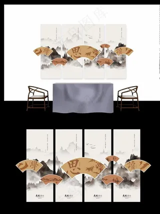 中式文化墙设计图片