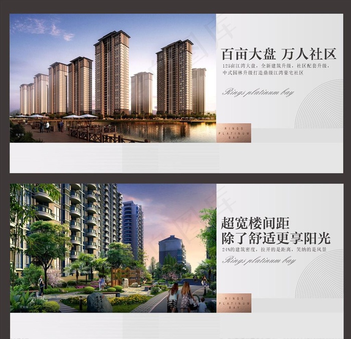 户外广告图片cdr矢量模版下载