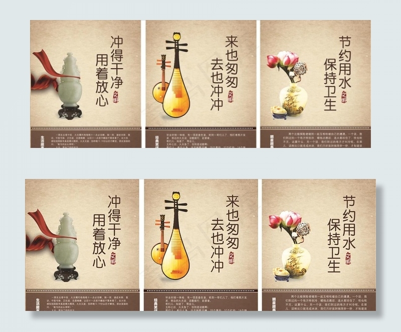 卫生间标语图片