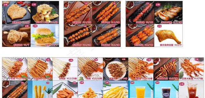 正新烤串 正新鸡排 爆浆芝士鸡图片