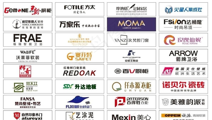 合作商家logo图片cdr矢量模版下载