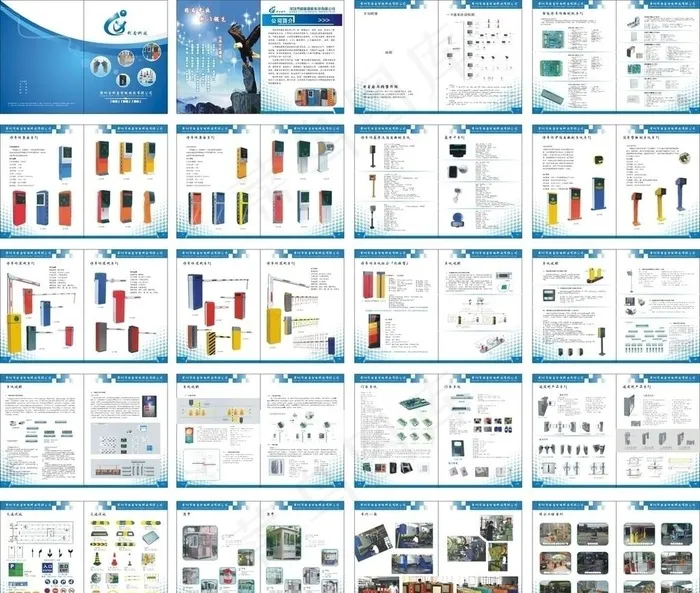 公司画册图片cdr矢量模版下载