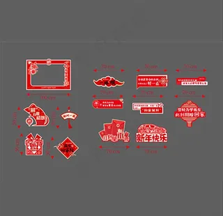 别克新春手举牌拍照图片