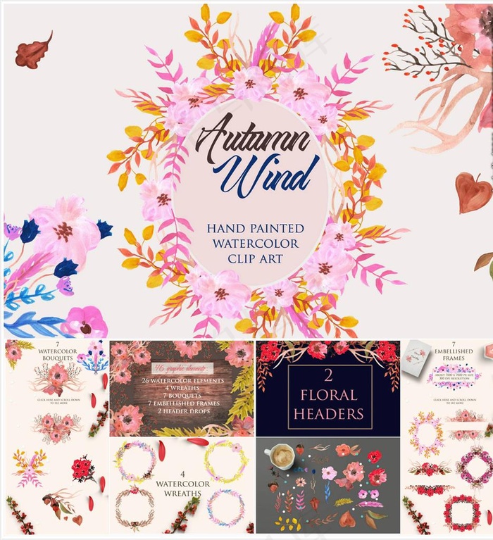 绚丽秋季鲜花水彩画图片