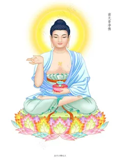 普净佛副本.jpg图片