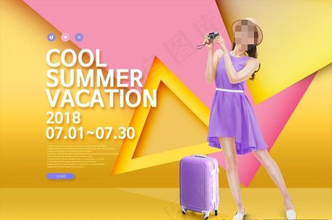 时尚人物购物促销海报图片