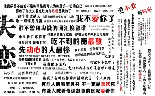 失恋博物馆图片 失恋博物馆图片