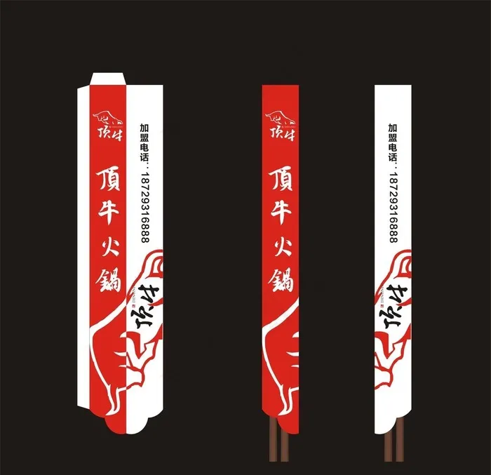 筷子套图片cdr矢量模版下载