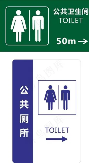 公共卫生间图片