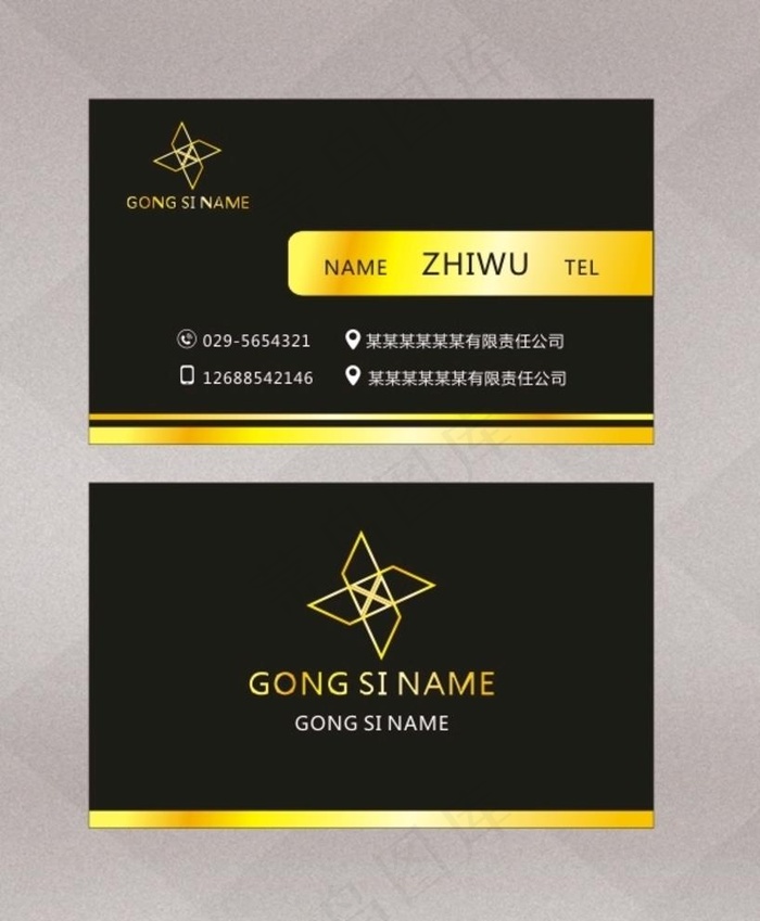 黑色名片图片