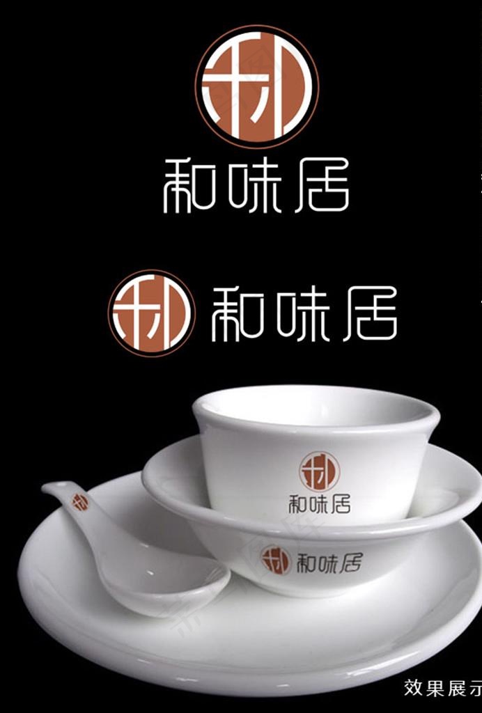 餐馆LOGO图片cdr矢量模版下载