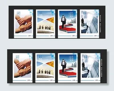 企业人力资源图片