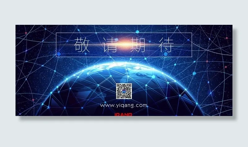 蓝色科技感地球图片ai矢量模版下载