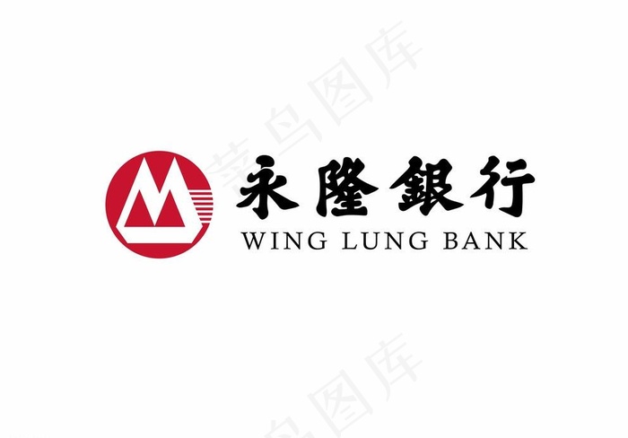 永隆银行LOGO图片ai矢量模版下载