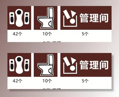 厕所图标图片 厕所图标图片