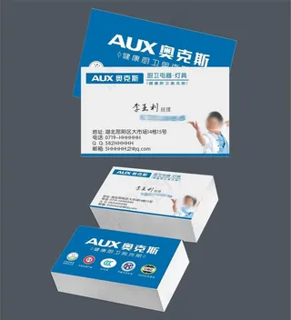 奥克斯空调高端名片设计效果图图片