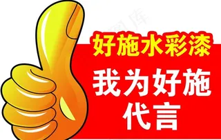 异形手举牌图片