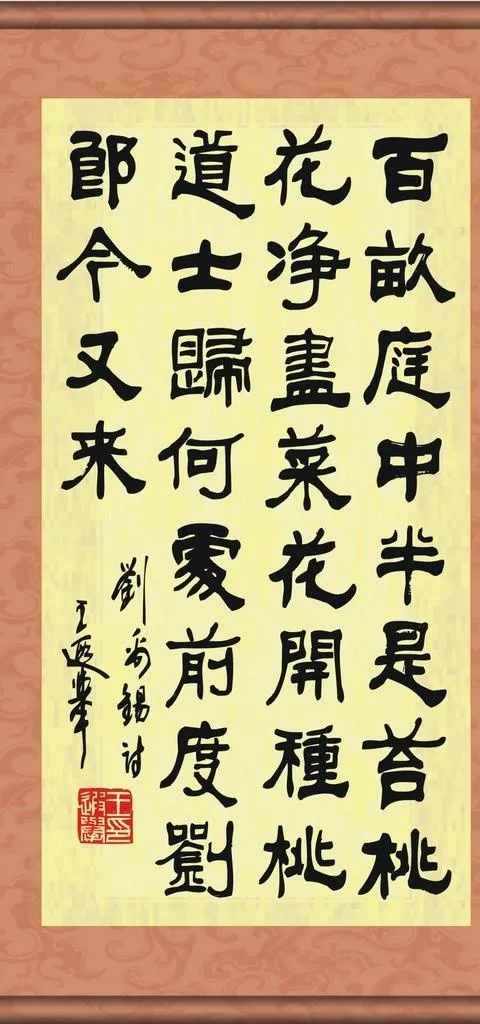 毛笔书法2图片cdr矢量模版下载