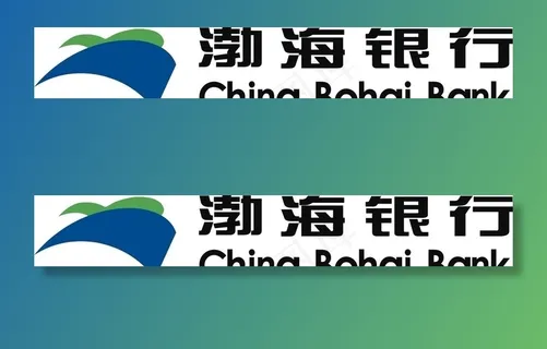 渤海银行矢量图图片