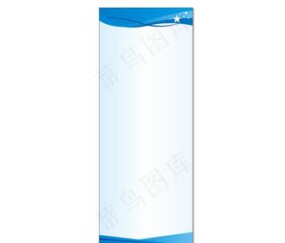 展架 蓝色背景图片
