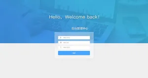 蓝色科技后台登录界面图片