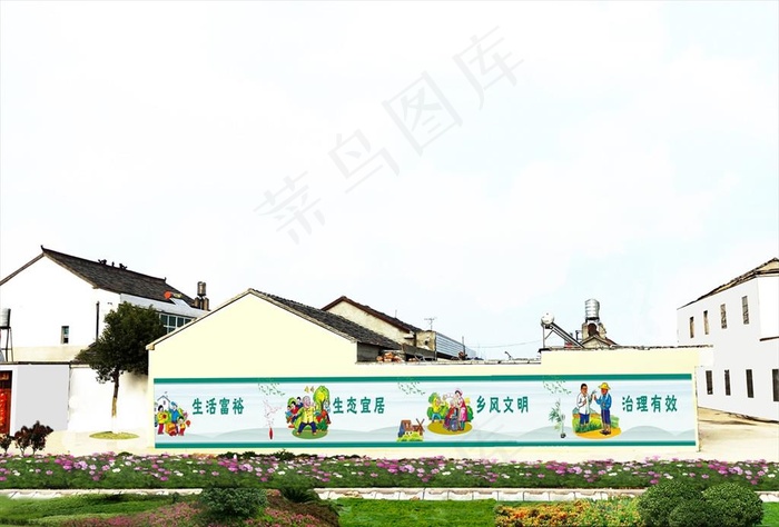 墙绘乡村振兴文明实践图片(3508X2480(DPI:300))psd模版下载