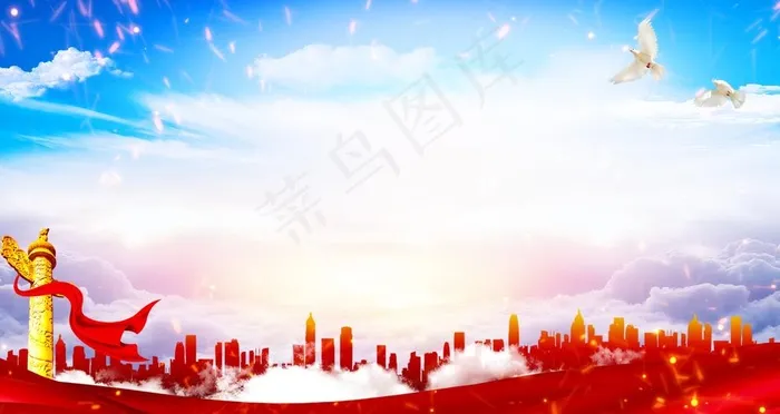 党建背景图片(6299X3543(DPI:200))psd模版下载