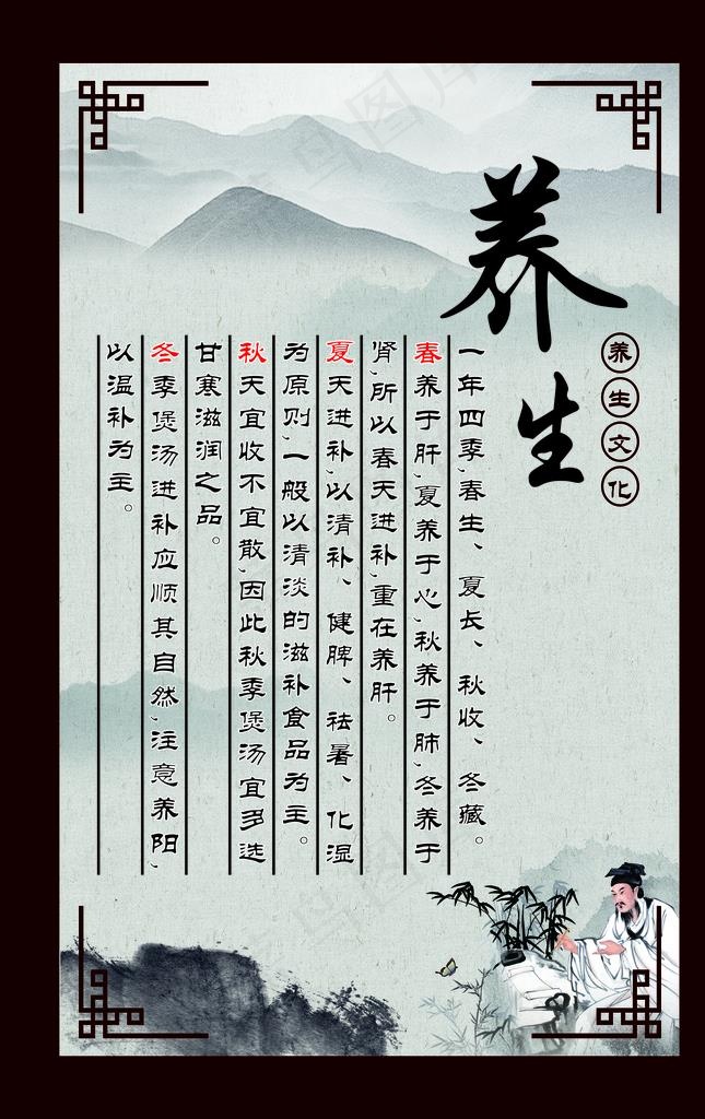 老年大学图片(3071X4646(DPI:100))psd模版下载