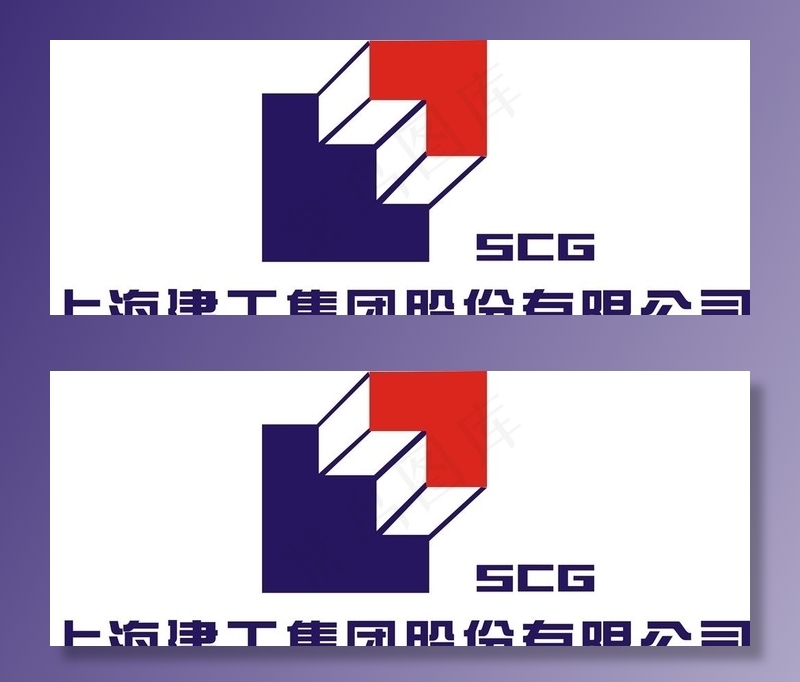 上海建工图片cdr矢量模版下载