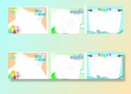 青春照片墙图片