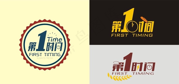 第一时间logo图片cdr矢量模版下载