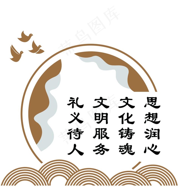 新时代精神文明实践站图片psd模版下载