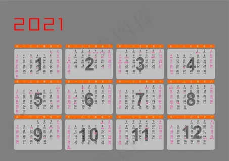 2021年台历 2021年挂历图片