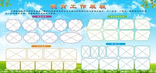 学校照片展板图片