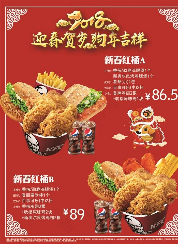 汉堡图片