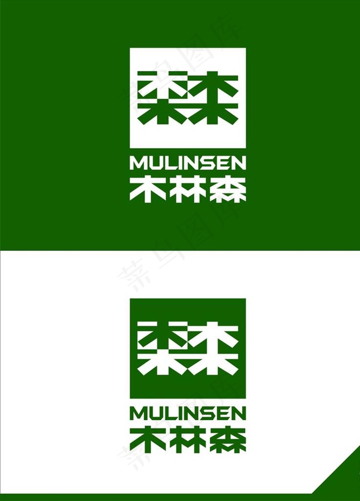 木林森标志图片