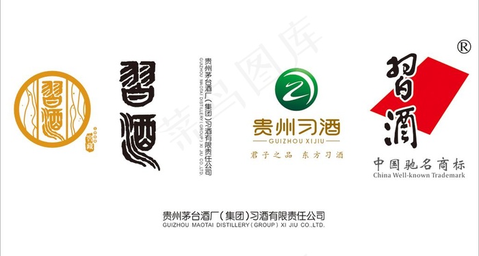 习酒logo图片cdr矢量模版下载