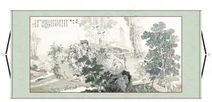 范权 西园雅集图片
