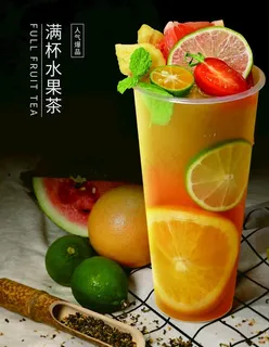 水果茶图片