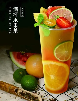 水果茶图片