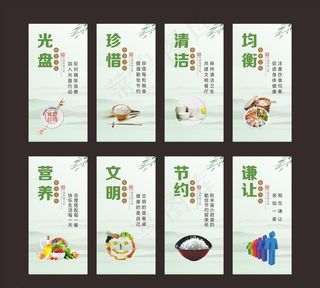 食堂文化图片