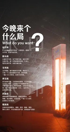 酒吧 设计海报图片 酒吧 设计海报图片