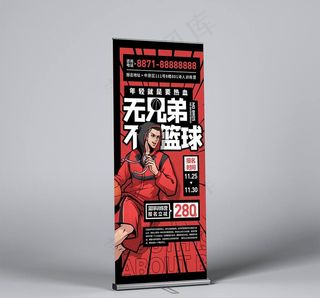 篮球运动展架设计图片