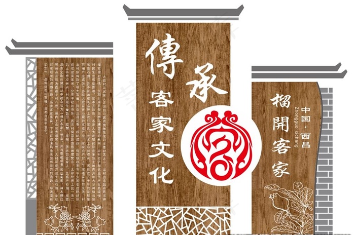 形象墙图片cdr矢量模版下载