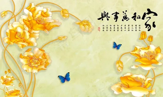 家和万事兴彩雕牡丹花电视背景墙图片
