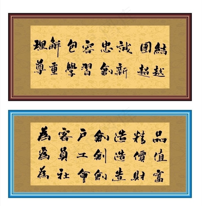 古典 字画图片cdr矢量模版下载