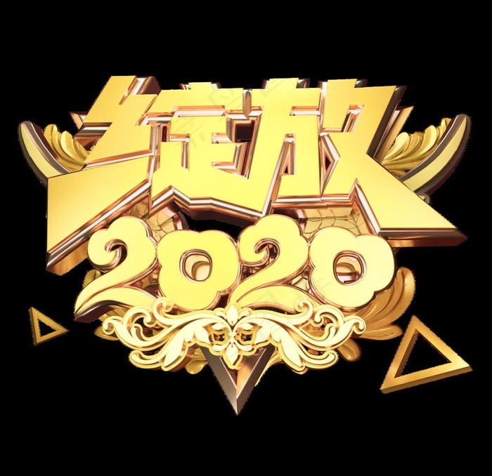 新年素材图片psd模版下载